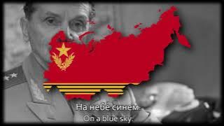 TNO - Anthem of The Russian People's Union