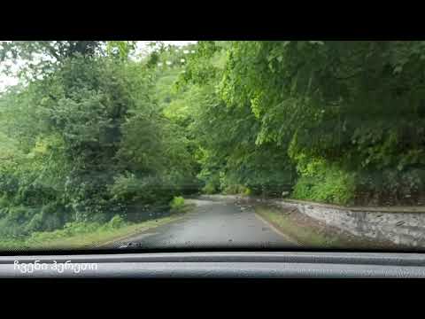 მწვანე ხეივანი ჰერეთში