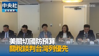 朝野立委訪美 江啟臣：盼美考量軍購納雙邊貿易總額