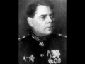 Воспоминания. Василевский Александр Михайлович (1895–1977)