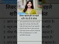 #simrnedits