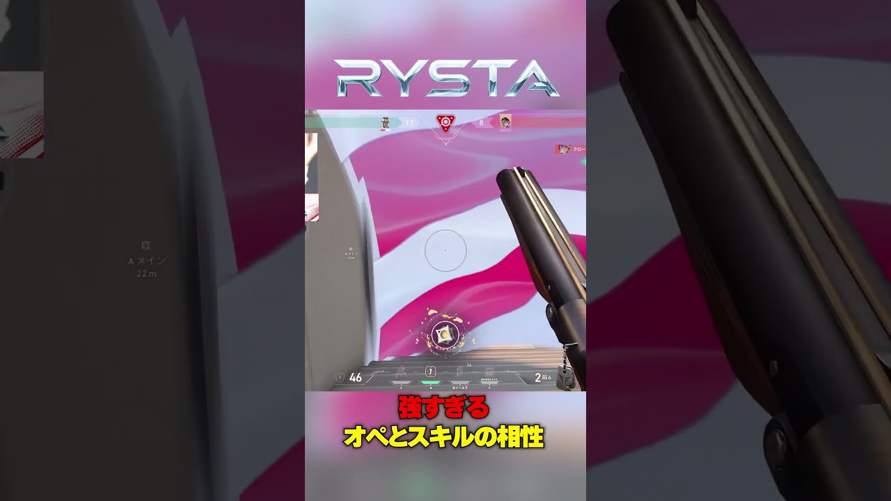 【VALORANT】強すぎるオペとスキルの相性 #ゲーミングPC #RYSTA #VALORANT #Fortnite #PC相談 #高性能PC #ヴァロラント #フォートナイト