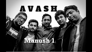 Manush-1 | Avash | Official Video