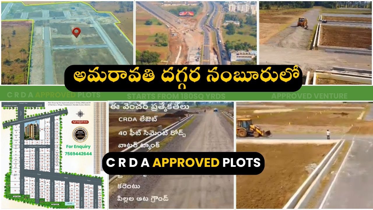 Approved Open Plots For Sale Near Amaravathi Namburu | Future Ready Plots Near Amaravati