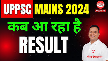 UPPSC MAINS 2024 Expected Result Date | Cut-Off Prediction | Anant IAS | Gaurav Vaishnav Sir #uppsc
