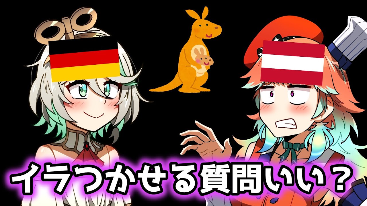 オーストリア人キアラに禁断の質問をするセシリア【ホロライブEN】