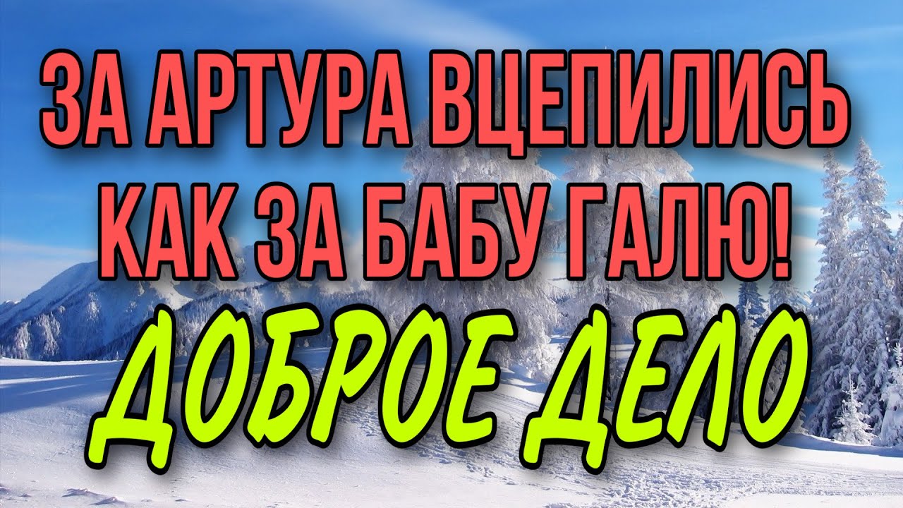 делаем добро вместе. канал доброе дело вместе баба галя. доброе дело вместе прокопьевск. доброе дело вместе прокопьевск. добрые дело вместе прокопьевск.