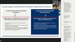 Новые задачи в повседневной работе директора по корпоративным финансам