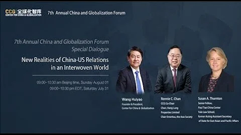 Wang Huiyao & Susan A. Thornton & Ronnie C. Chan dialogue: new realities of China-US relations - DayDayNews