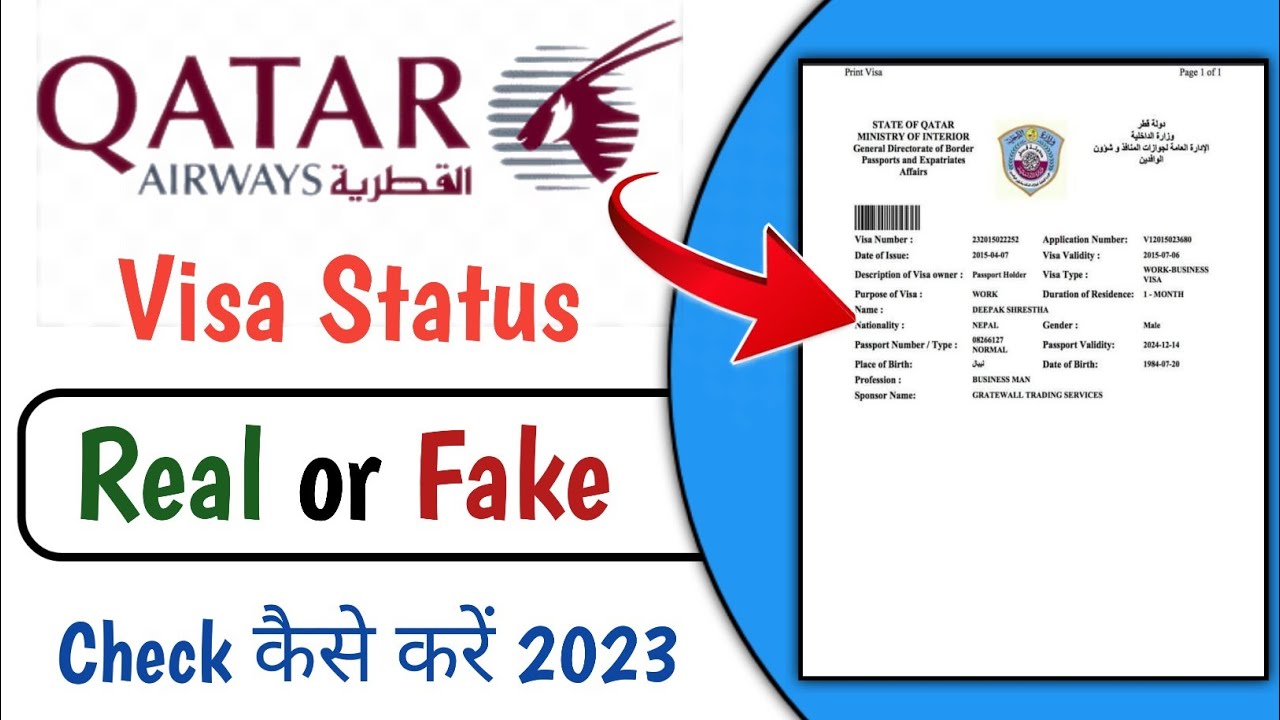 How To Check Qatar Visa Status Online Qatar Ka Visa Kaise Check Kare how-to-check-qatar-visa-status-online-qatar-ka-visa-kaise-check-kare
