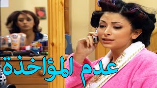 بنات أكريكوز - الحلقة 20