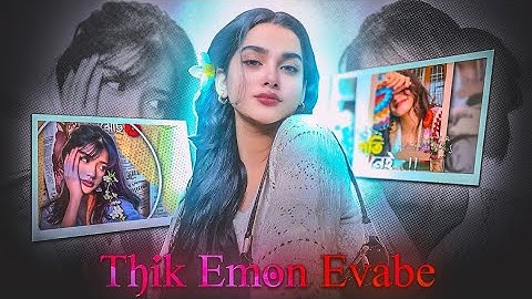 Thik emon evabe♥️✨ Bengali song|| Ae Inspired || alight motion vs after effects || XML presets by
