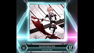 【SDVX VM】 カミサマネジマキ [GRV] PUC (Hand Shot)