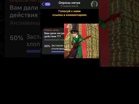 Мемас из тиктока #апросиии #мем #мемы #опросы #реакция