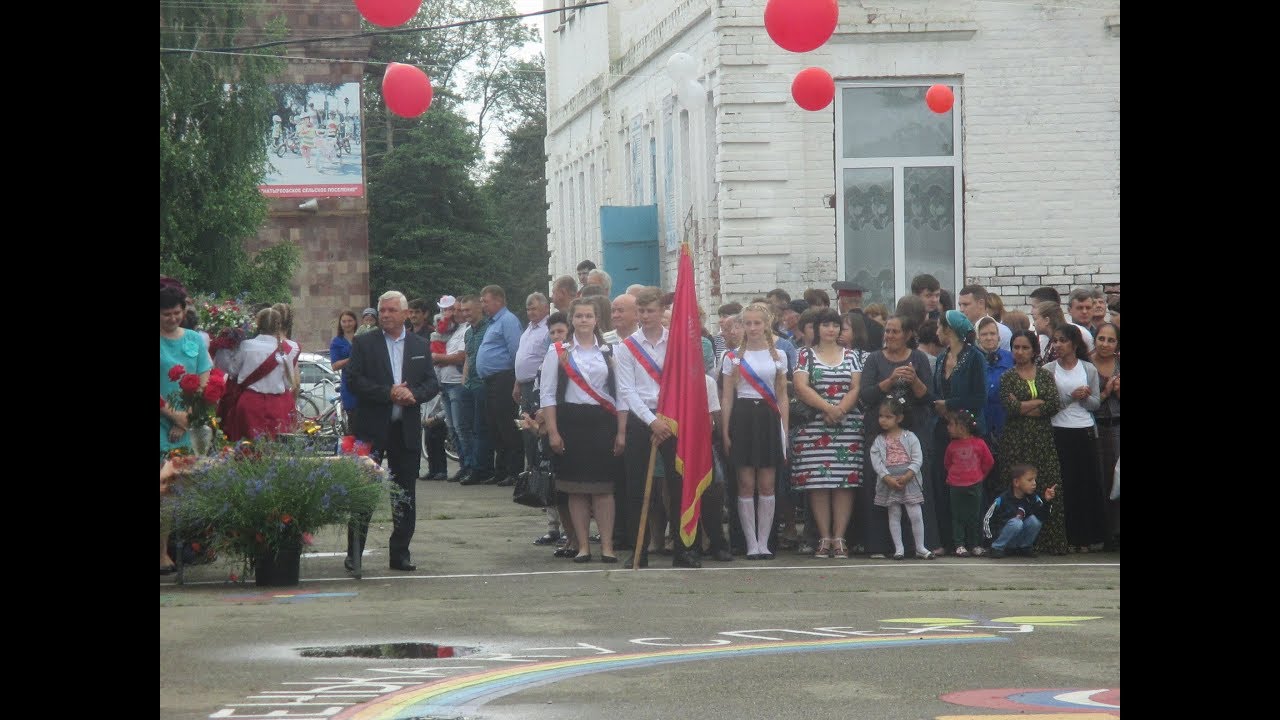 Погода в натырбово на неделю. Натырбово школа 8. Натырбово Адыгея. Натырбово школа. Последний звонок школа номер 8 2019 год Натырбово.