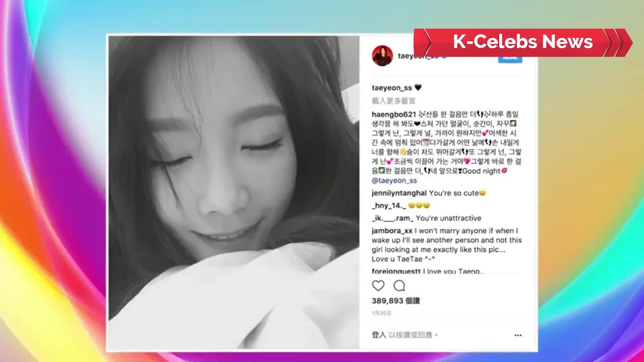 4 Strange Habits of Idols Who Love To Sleep - YouTube