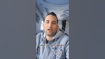 القرآن الكريم سورة البقرة  آية الكرسي