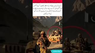 Brave Hearts The Pride of Pakistan #Pak Army#Pride Of Pakistan#Real Heroes#Defenders OfPeace