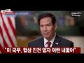 이란 향한 '테러 의심' 눈초리…전쟁 궁지에 무차별 보복? [이슈ZIP] / 연합뉴스TV(YonhapnewsTV)