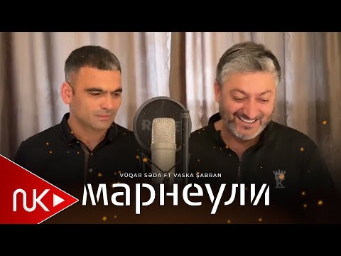 Vuqar Seda Vaska Sabran Marneuli 2025 Вугар Седа Васка шабран марнеули 2025