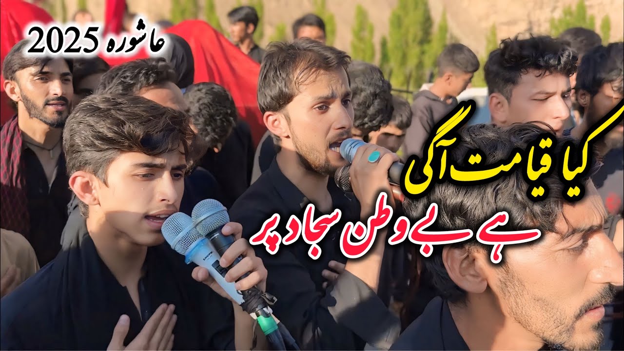 Kia Qayamat Agai Hain | Markazi Matami Dasta Mehdiabad | Ashura 2025/1447