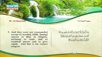 098 | Surat Al-Bayyinah | Meshary Rashied Al-Afasy | سورة البينة | مشاري راشد العفاسي