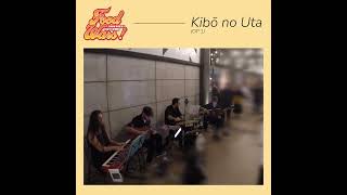 Kibou no Uta [Food Wars OP1 - Live Bossa Nova Cover]