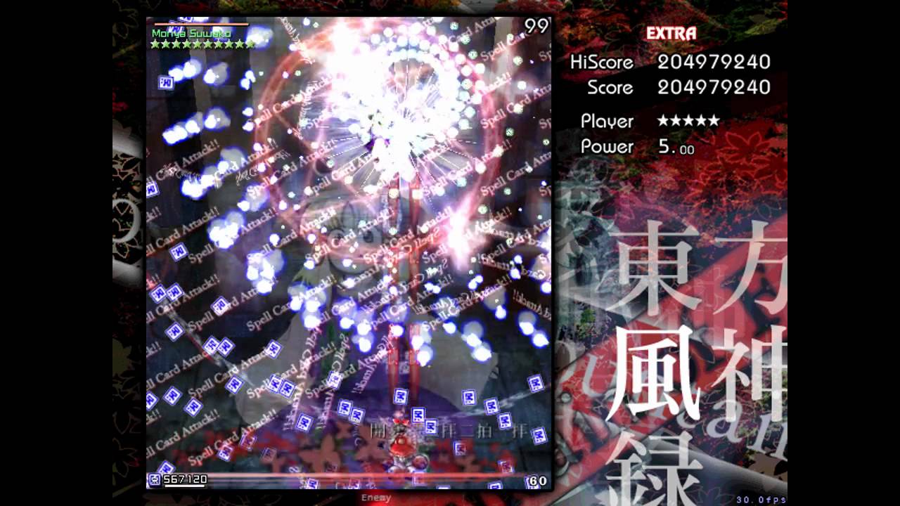 Touhou 10: MoF - Extra Stage - Perfect (Reimu A)