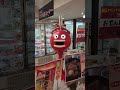 ユルい接客をするロボット