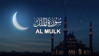 Surah Al Mulk سورة الملك | Peaceful Soft Quran | Alaa Aqel screenshot 4