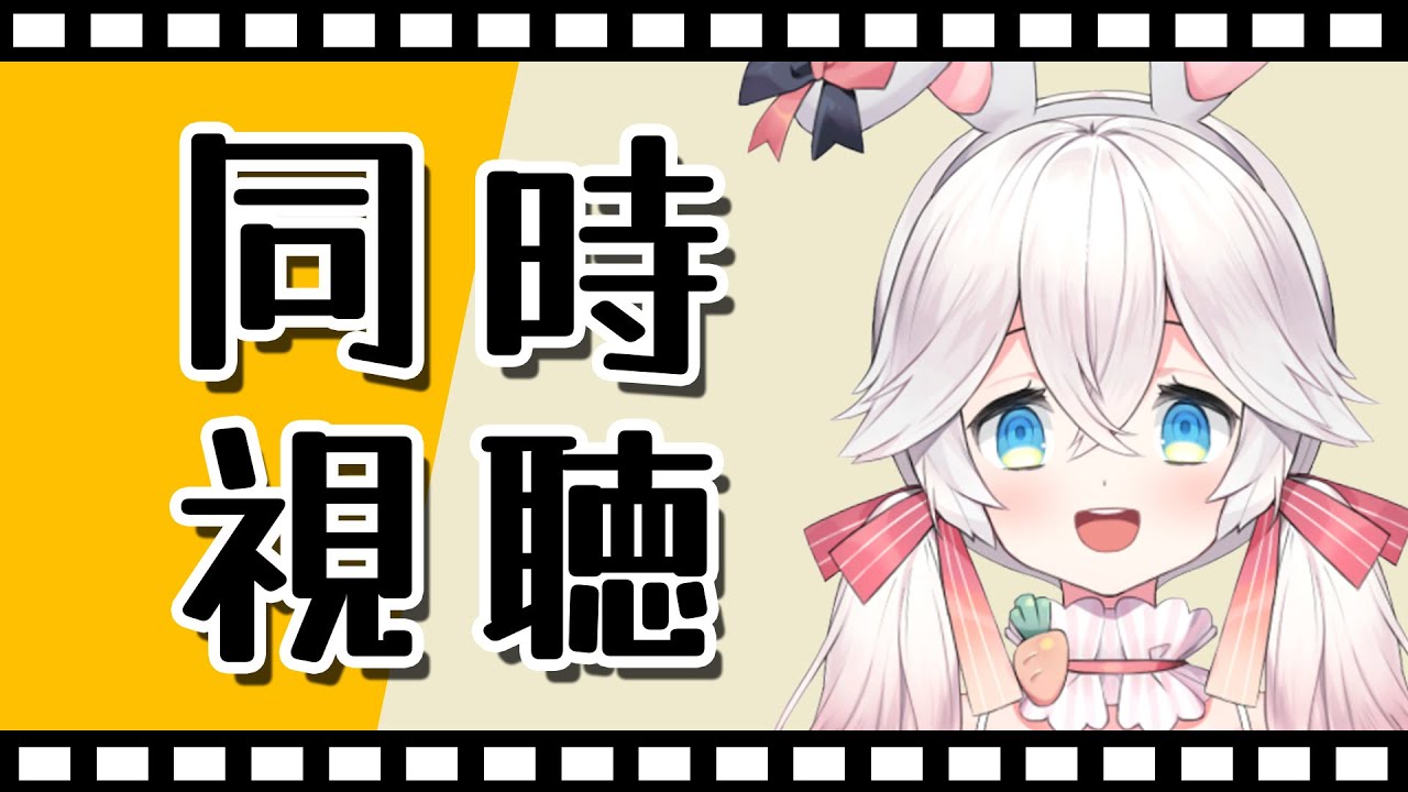 【同時視聴】クローズZERO