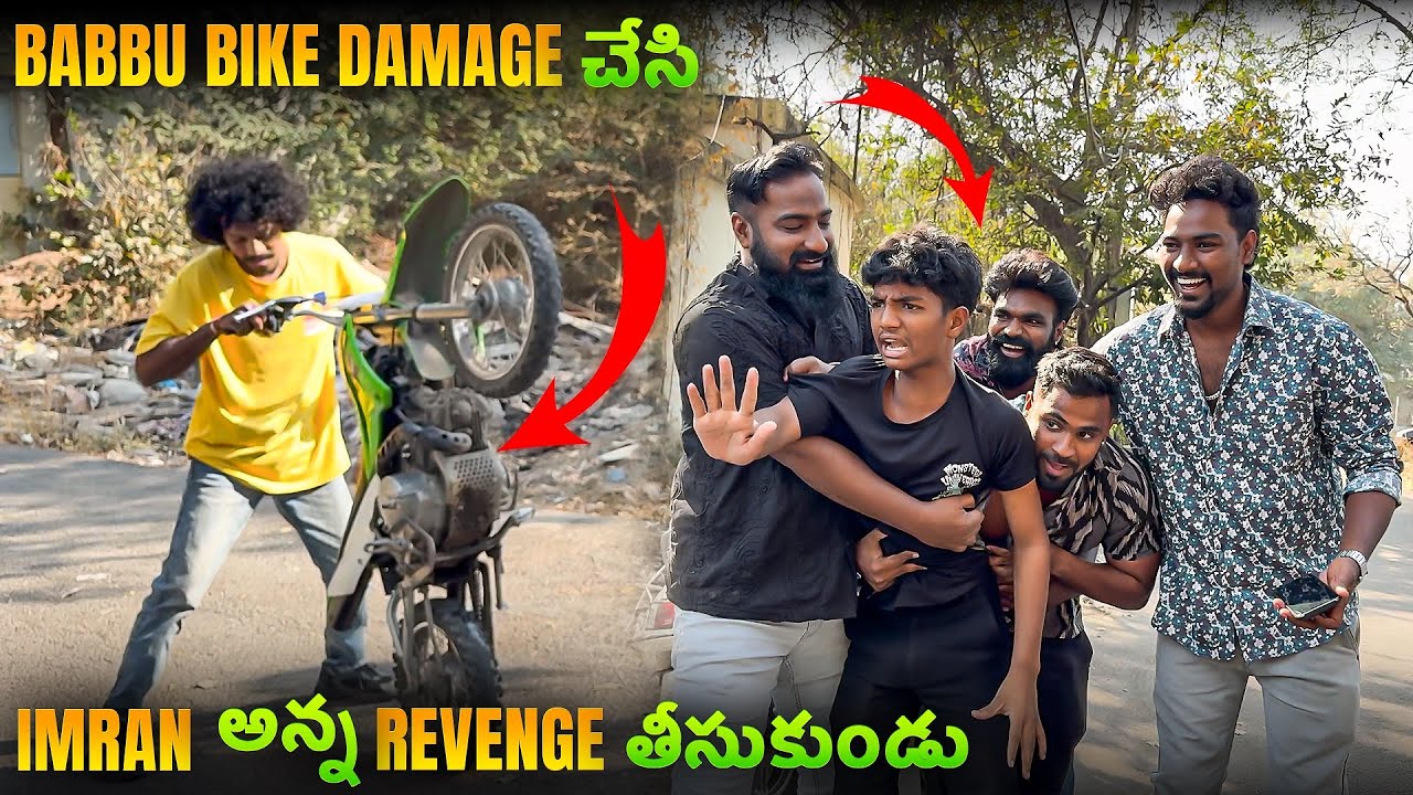 Babbu Bike Damage చేసి Imran Anna Revenge తీసుకున్నాడు | Pareshan Babbu07