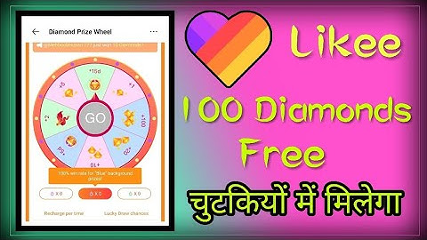 Likee New Event 100 Diamonds Free | Likee App Me 100 Diamond Free Kaise  Milega