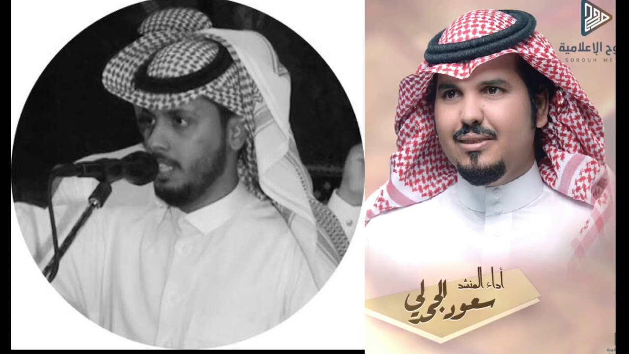 شيله 👏🔥 من كلمات الشاعر محسن الجحدلي ادا سعود الجحدلي