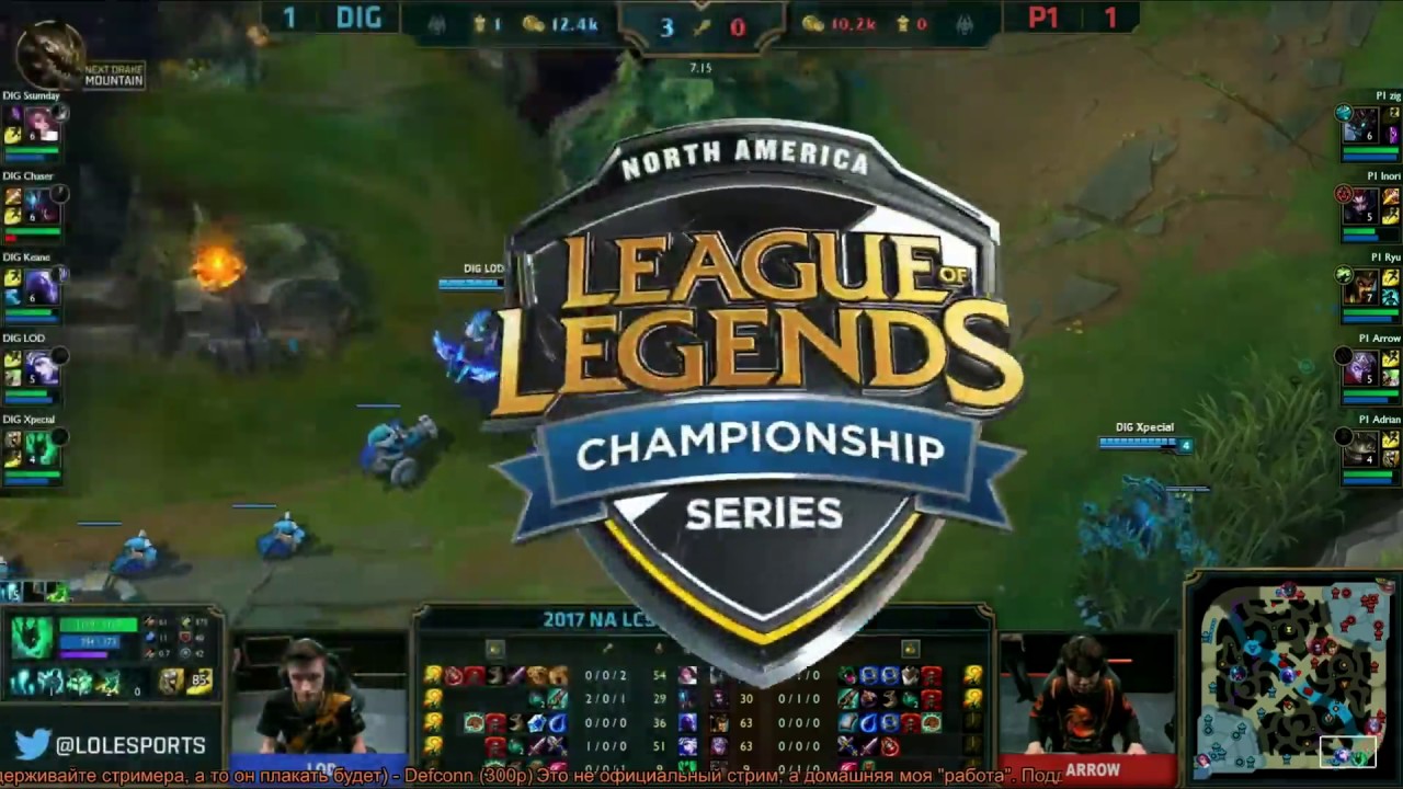 DIG vs. P1/FOX vs. IMT (LCS NA 2017 W1) Game3