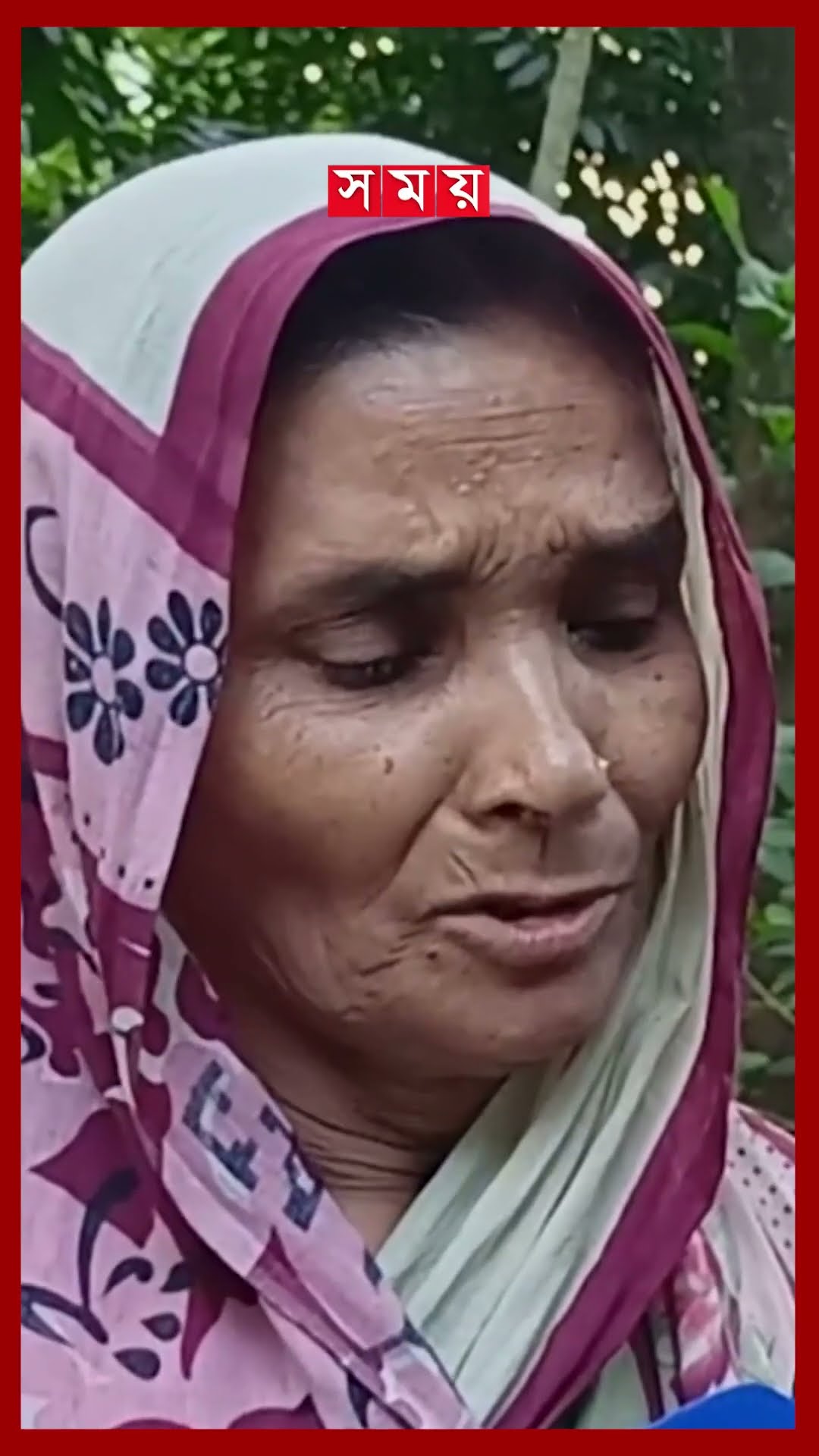 গণঅভ্যুথানে বাবাকে হারিয়ে ২ শিশু দাদা-দাদির আশ্রয়ে #julymovement #studentmovement #Shariatpur