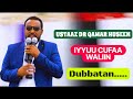 Iyyuu Cufaa Dhufuu Dide Hayyuu Amantaa Ustaaz Qamar Huseen Maal Jedhan Raajii Addaa Iyyuu Cufaa Dhufuu Dide Hayyuu Amantaa Ustaaz Qamar Huseen Maal Jedhan Raajii Addaa