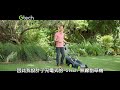 英國 Gtech 充電式無線割草機 CLM001 product youtube thumbnail