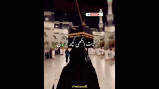 Tahajjud Me Ro Kr Bhi Dua Qubool Nhi