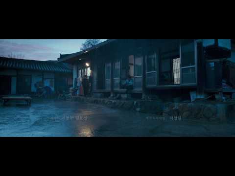 哭声／コクソン（字幕版）