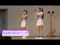 【4K】Ever!BE 迷わないっっ!!︎ / 23 Nov 2020