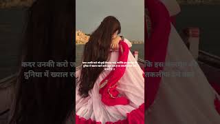 Ishq ka rang सफेद paiy.....