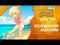 Прохождение Animal Crossing - День 106 - Исследование акватории