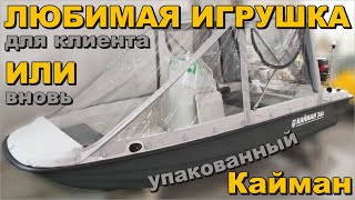 Любимая игрушка для клиента - вновь упакованный кайман 36s