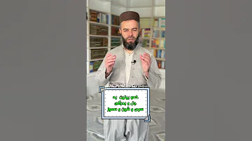 خەو بینین بەجل و بەرگی سپی و شین و زەوز 