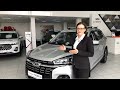 Обзор обновленной версии кроссовера CHERY TIGGO 8 в Автоцентре ДЮК и К.