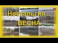 Как быстро бежит время...