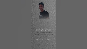 أَفَأَنتَ تَهْدِى ٱلْعُمْىَ وَلَوْ كَانُوا۟ لَا يُبْصِرُونَ || من سورة يونس || القارئ عبدالرحمن مسعد