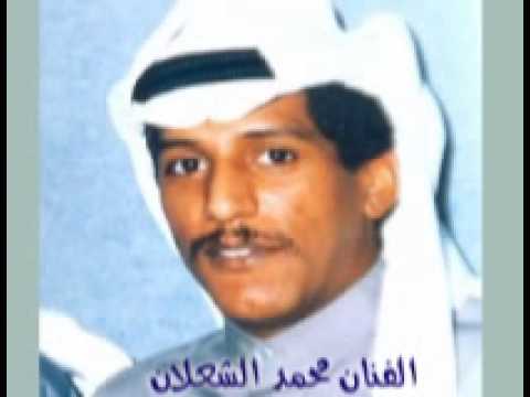 الفنان الاستاذ محمد الشعلان زاروا الناس نيام