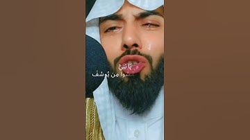 #القارئ_خالد_الجليل #سورة_يوسف